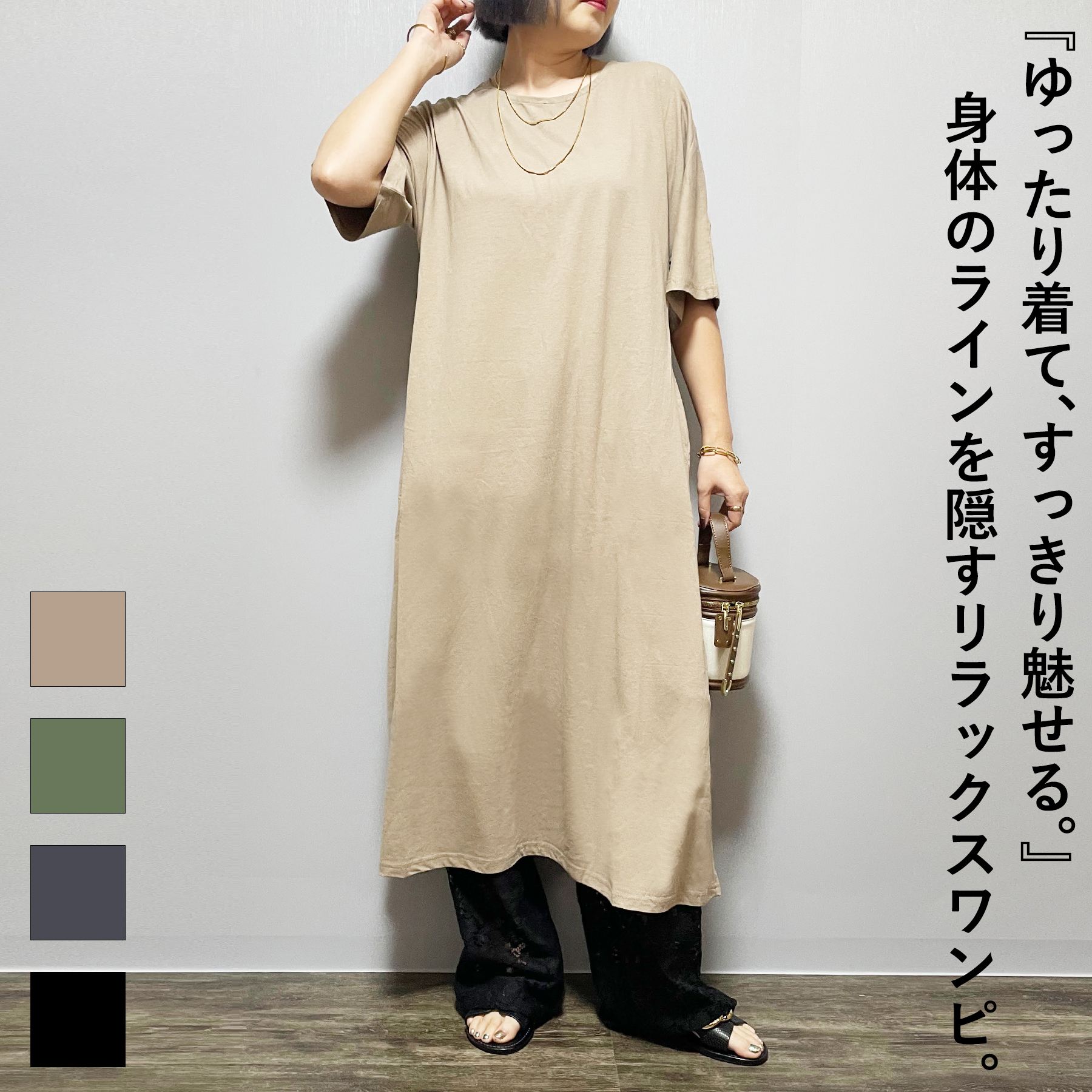 楽天市場】綿100% ワンピース（Tシャツ・カットソー｜トップス