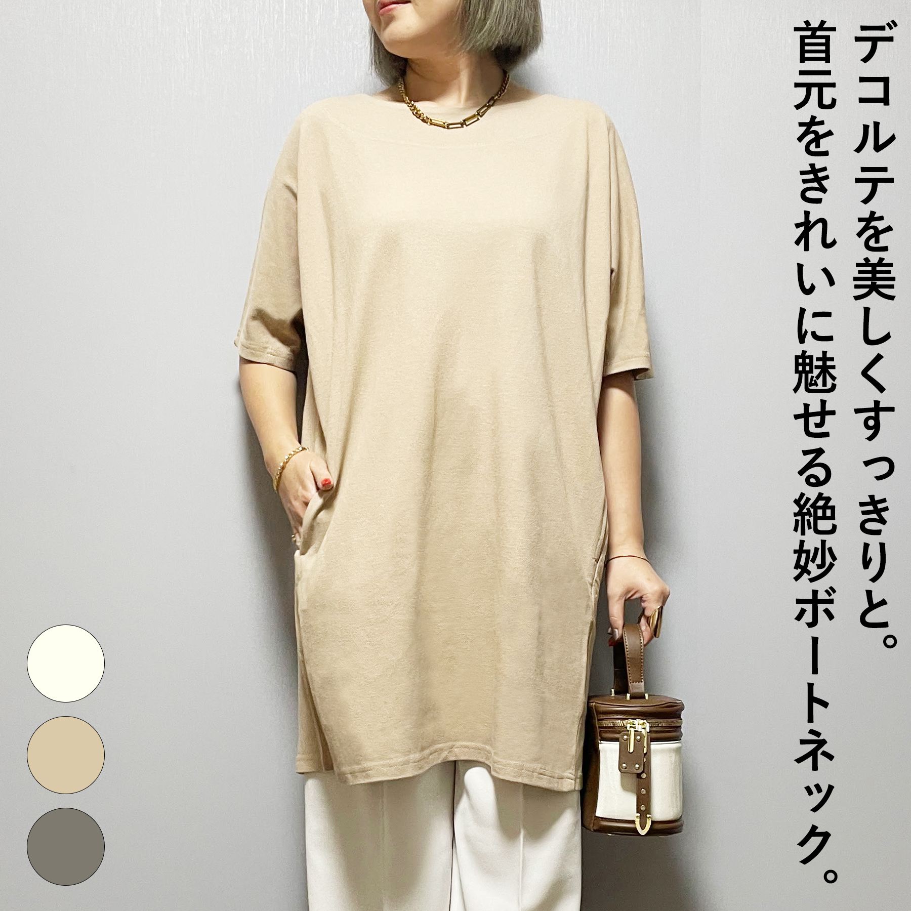 楽天市場】コクーン チュニック（ワンピース｜レディースファッション