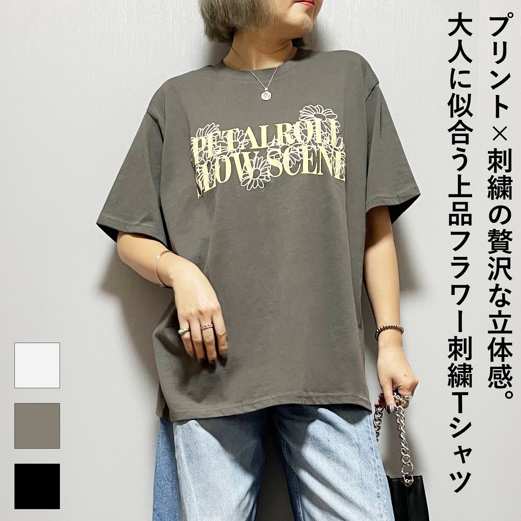 ロゴTシャツ 半袖 レディース 綿100% 天竺 フラワー刺繍 花柄 英字 ロゴプリント BIGシルエット ビッグTシャツ オーバーサイズ ゆったり トップス カットソー 40代 50代