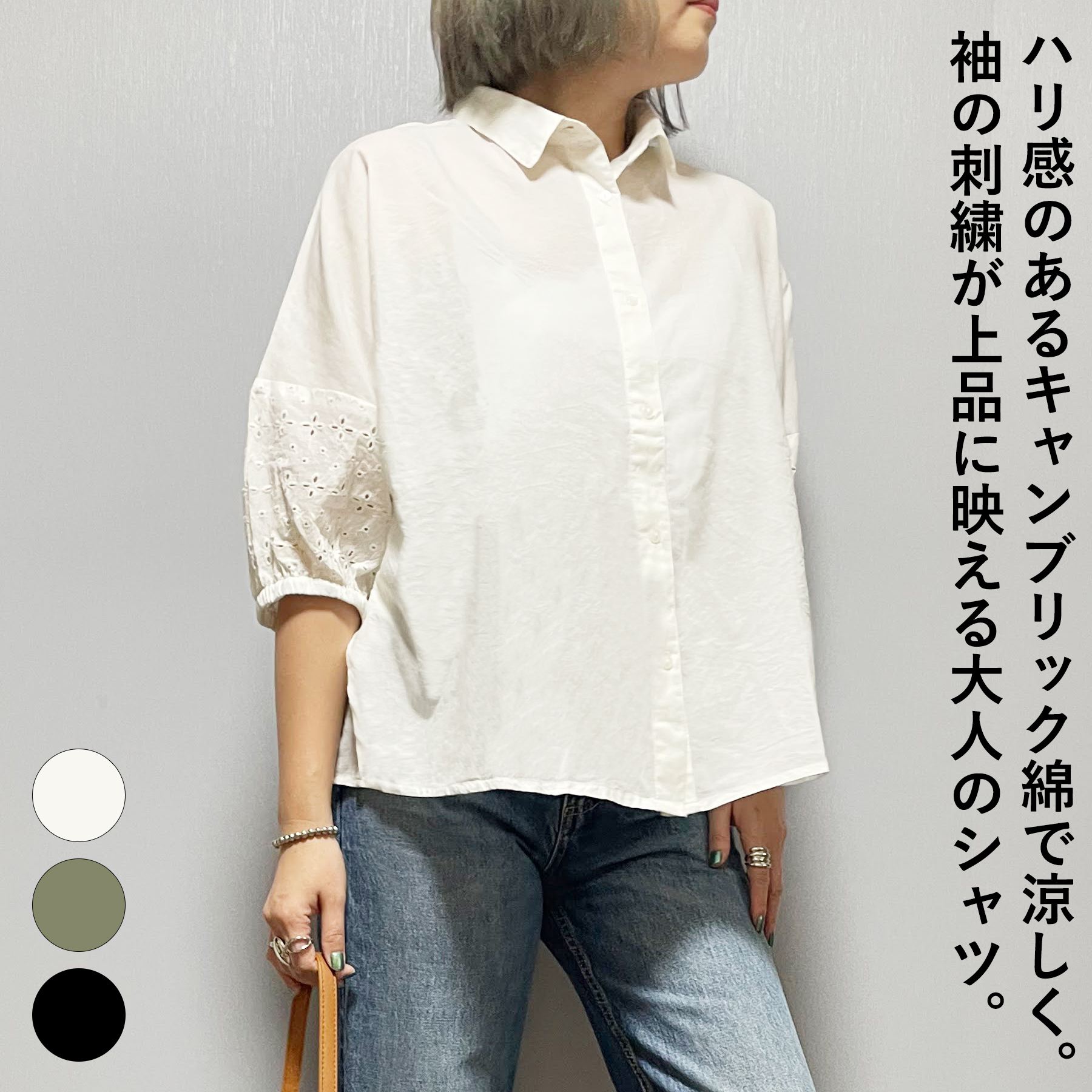 楽天市場】幾何学（カラーホワイト）（シャツ・ブラウス｜トップス 