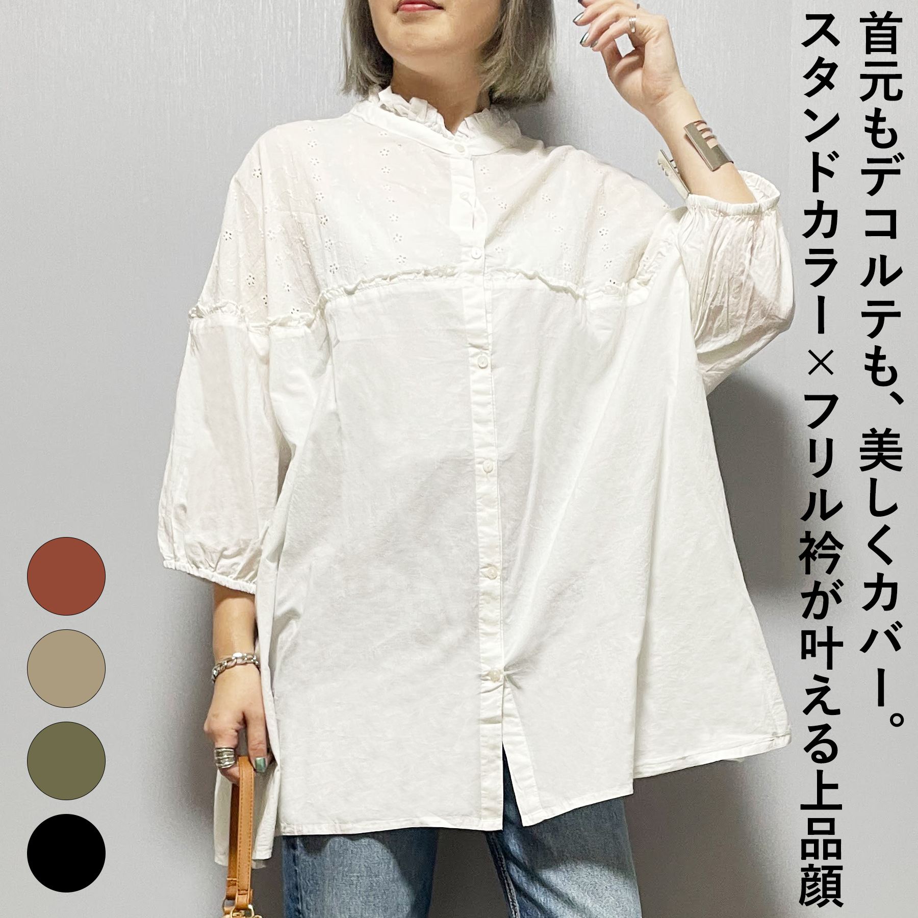 楽天市場】ブラウス 綿100% コットン フリル スタンドカラーの通販