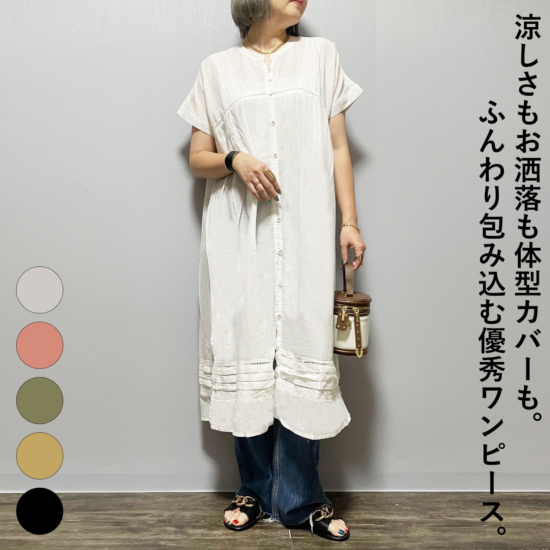 ピンタック ワンピース 半袖 レディース 綿ボイル キーネック チュニック レース 膝丈 ひざ丈 ロングシャツ トップス コットン100% 体型カバー ゆったり 40代 50代