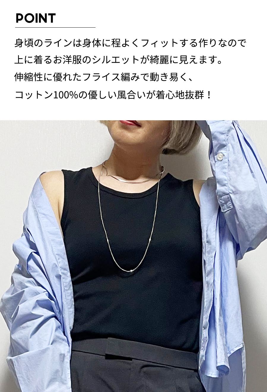 《楽天ランキング入賞》【半額セール】タンクトップ レディース インナー ノースリーブ 春 夏 綿100 コットン キャミ キャミソール 無地 シンプル プチプラ 20代 30代 40代 50代 韓国 ファッション roff-10000089 ROFF(ロフ) サンプル画像2