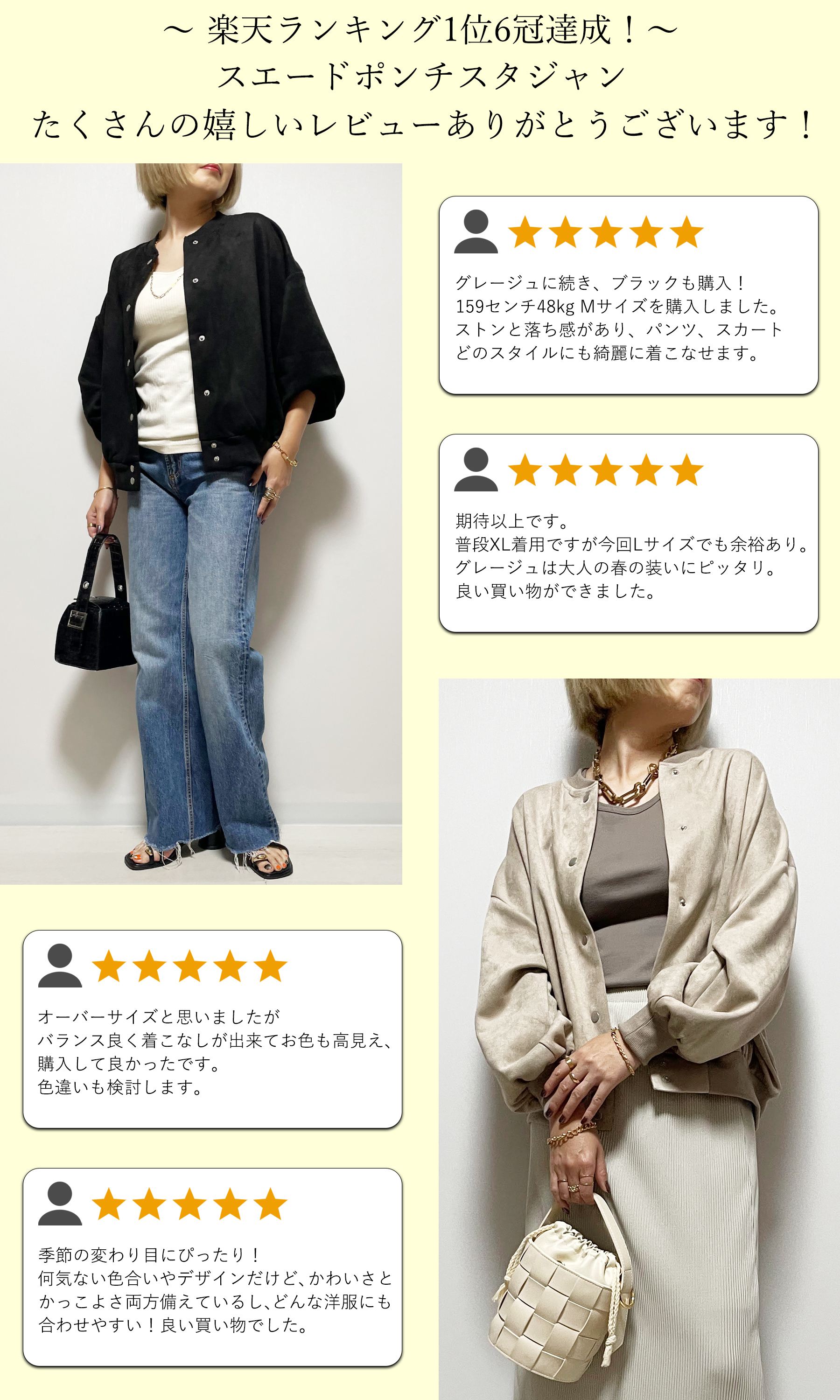【楽天1位】アウター ブルゾン レディース スエードポンチ スタジャン ジャケット ライトアウター 春 秋 冬 きれいめ 体型カバー ノーカラー ゆったり 大きいサイズ ぽわん袖 ショート丈 羽織り 上品 30代 40代 50代 roff-10000085 ROFF(ロフ) サンプル画像3
