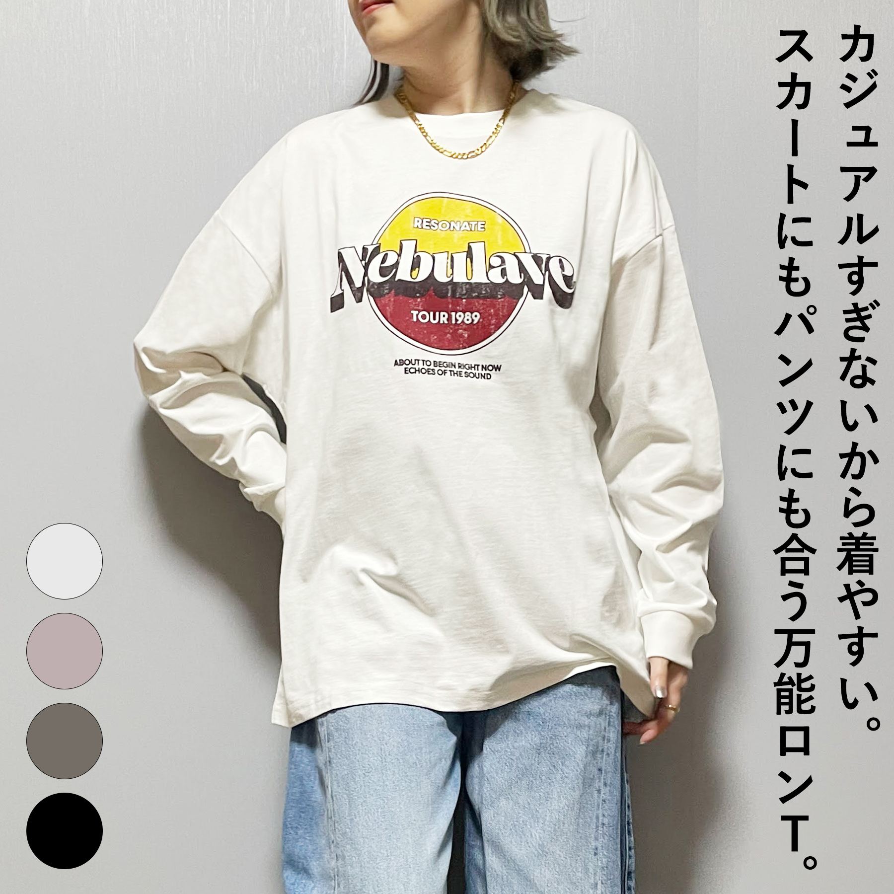 楽天市場】バック ロゴ ロンtの通販