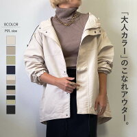 \SALE価格★送料無料/マウンテンパーカー レディース 秋 アウター ジャケット ライトアウター スプリングコート 羽織り ビッグシルエット カジュアル オーバーサイズ ゆったり 大人 体型カバー 20代 30代 40代 50代 アウトドア 春 韓国 ファッション