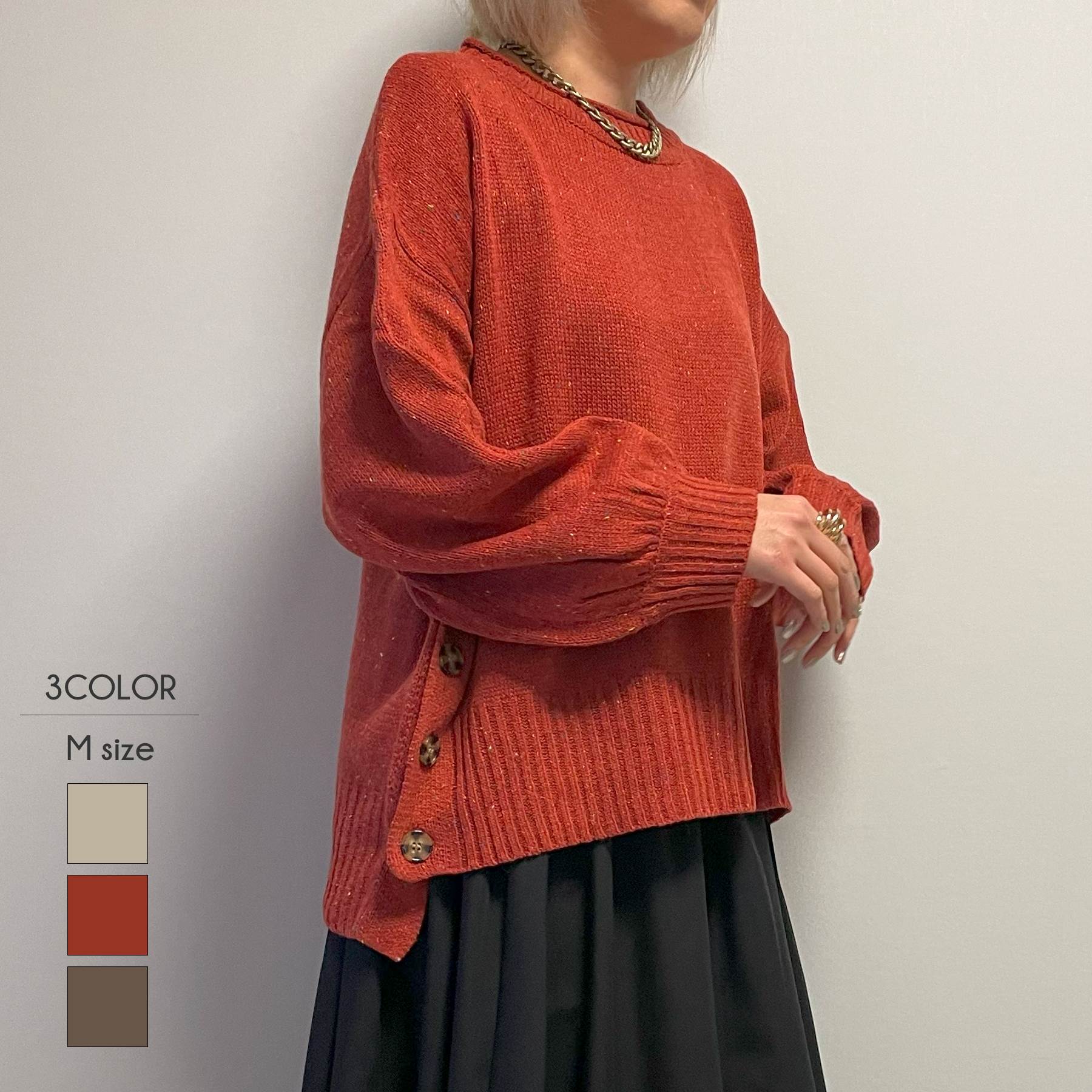 楽天市場】サイドボタンニット（セーター｜ニット・セーター  