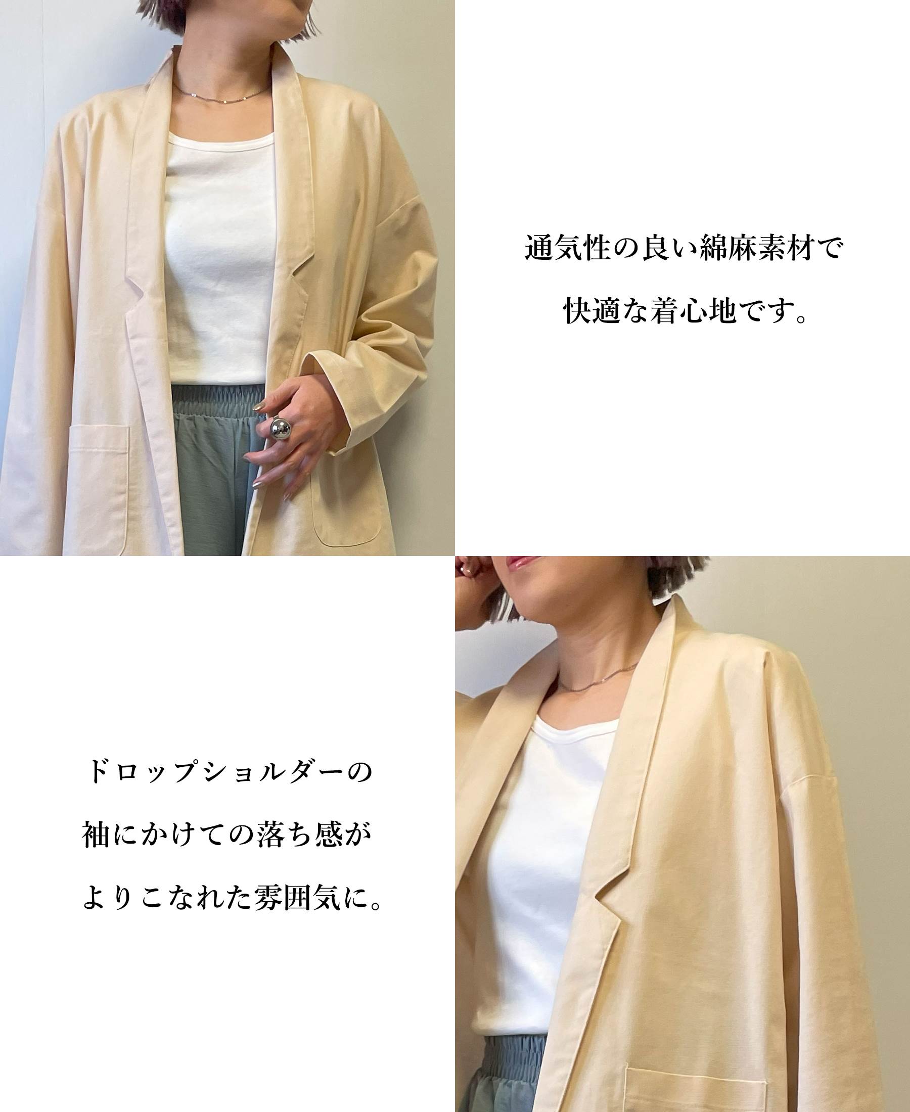 春 ジャケット レディース テーラードジャケット 夏 ドロップショルダー テーラード 麻 麻生地 リネン 軽アウター 羽織 冷房対策 通勤 オフィス 40代 50代 体型カバー roff-10000196 ROFF(ロフ) サンプル画像2