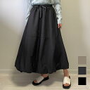 \SALE40%OFF/スカート 春 夏 バルーン フレア ゴム ロング ふんわり コクーン 大人 体型カバー ゆったり 20代 30代 40代 50代 韓国 ファッション