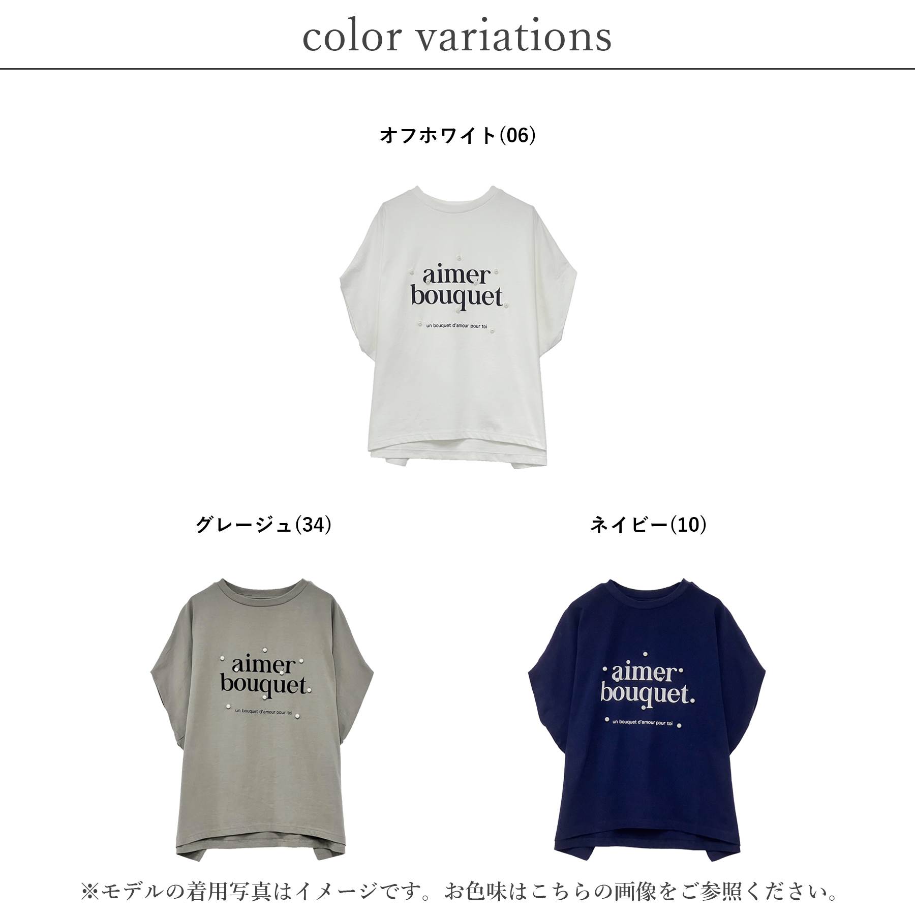 tシャツ レディース 半袖 ゆったり 春 夏 パール 英字 プリントドルマン ビーズ デコ ロゴ コットン 大人 体型カバー 20代 30代 40代 50代 韓国 ファッション