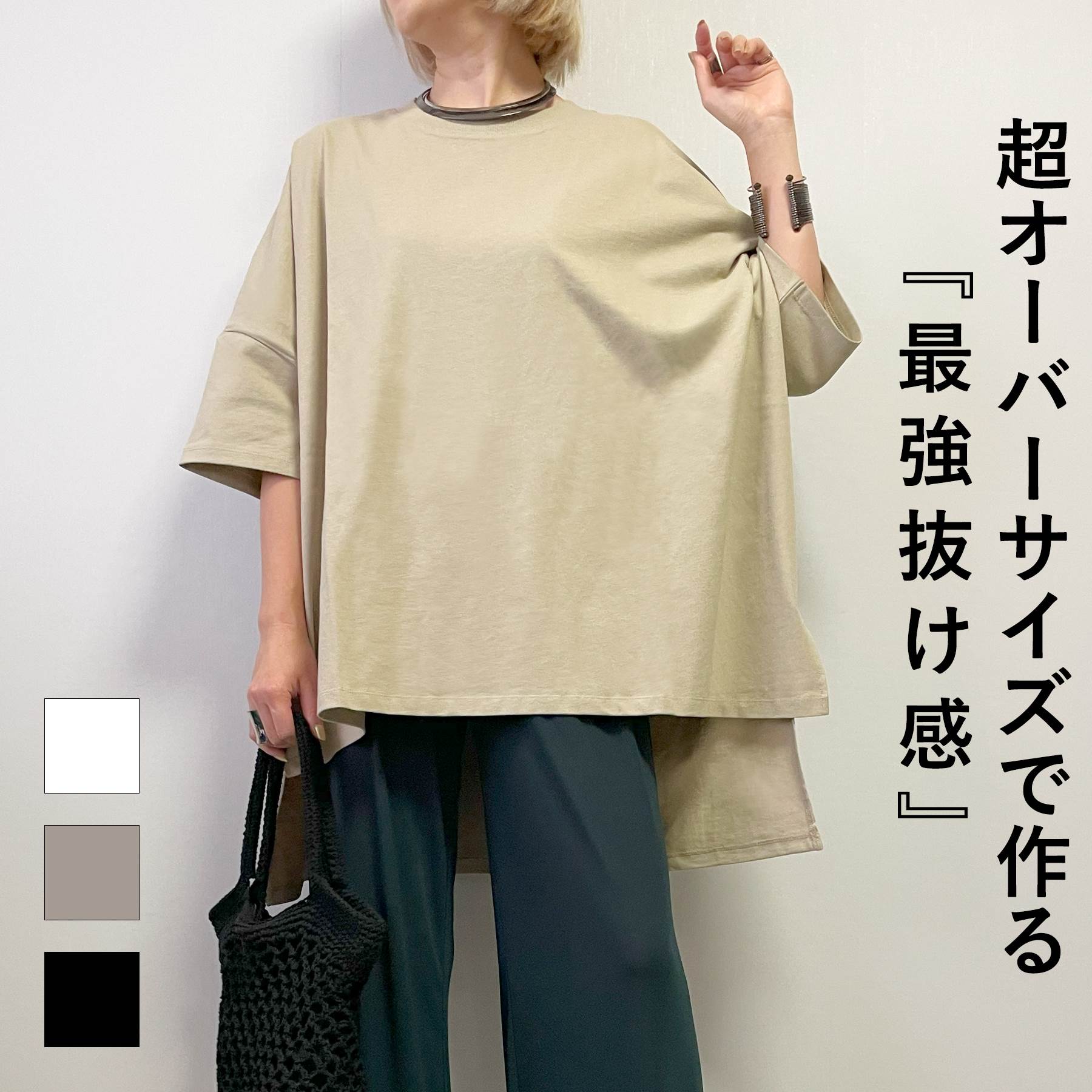 Rakuten - Tシャツ レディース 半袖 大きいサイズ 春 夏 オーバーサイズ ビッグ チュニック 前後差 空紡糸 ルーズ バックシーム 大人 体型カバー ゆったり 40代 50代