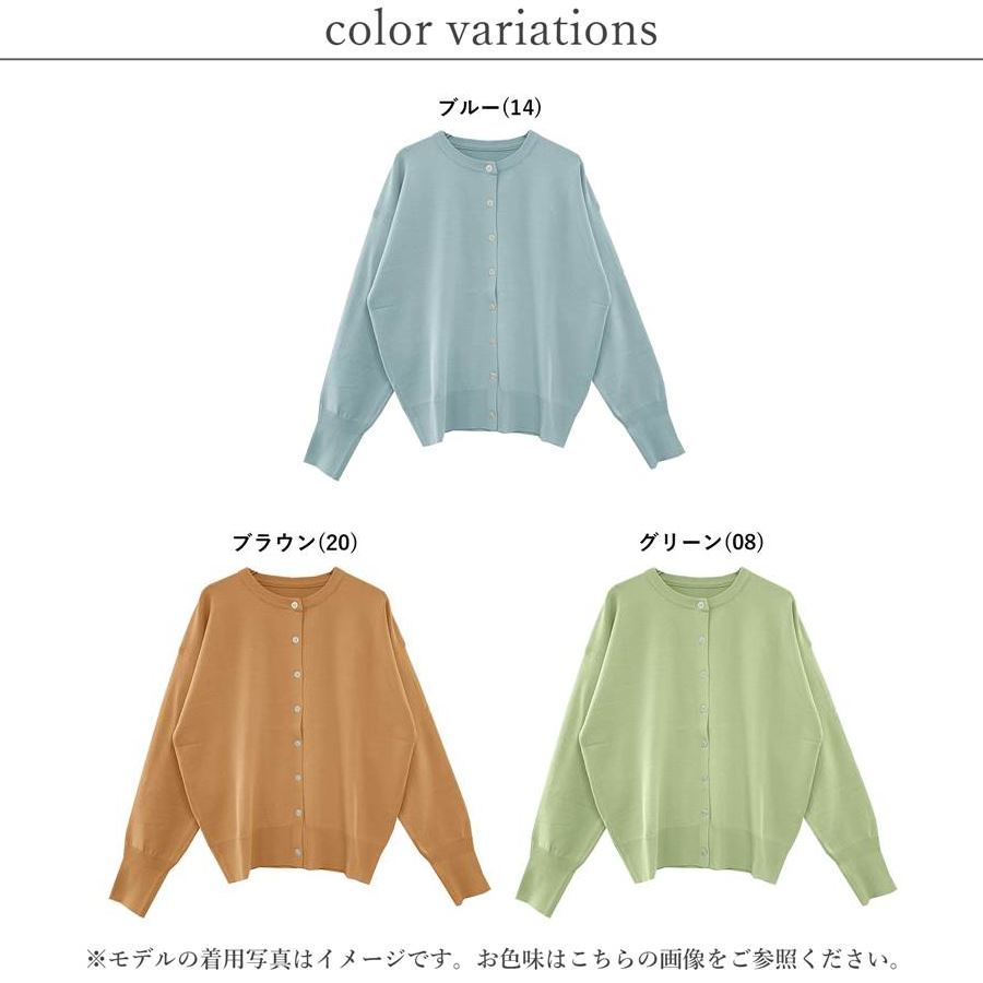 カーディガン レディース 春 夏 レーヨンミックス シンプル クルーネック 大きいサイズ M L ゆったり 体型カバー ファッション 30代 20代 40代 韓国 ファッション roff-10000307 ROFF(ロフ) サンプル画像2