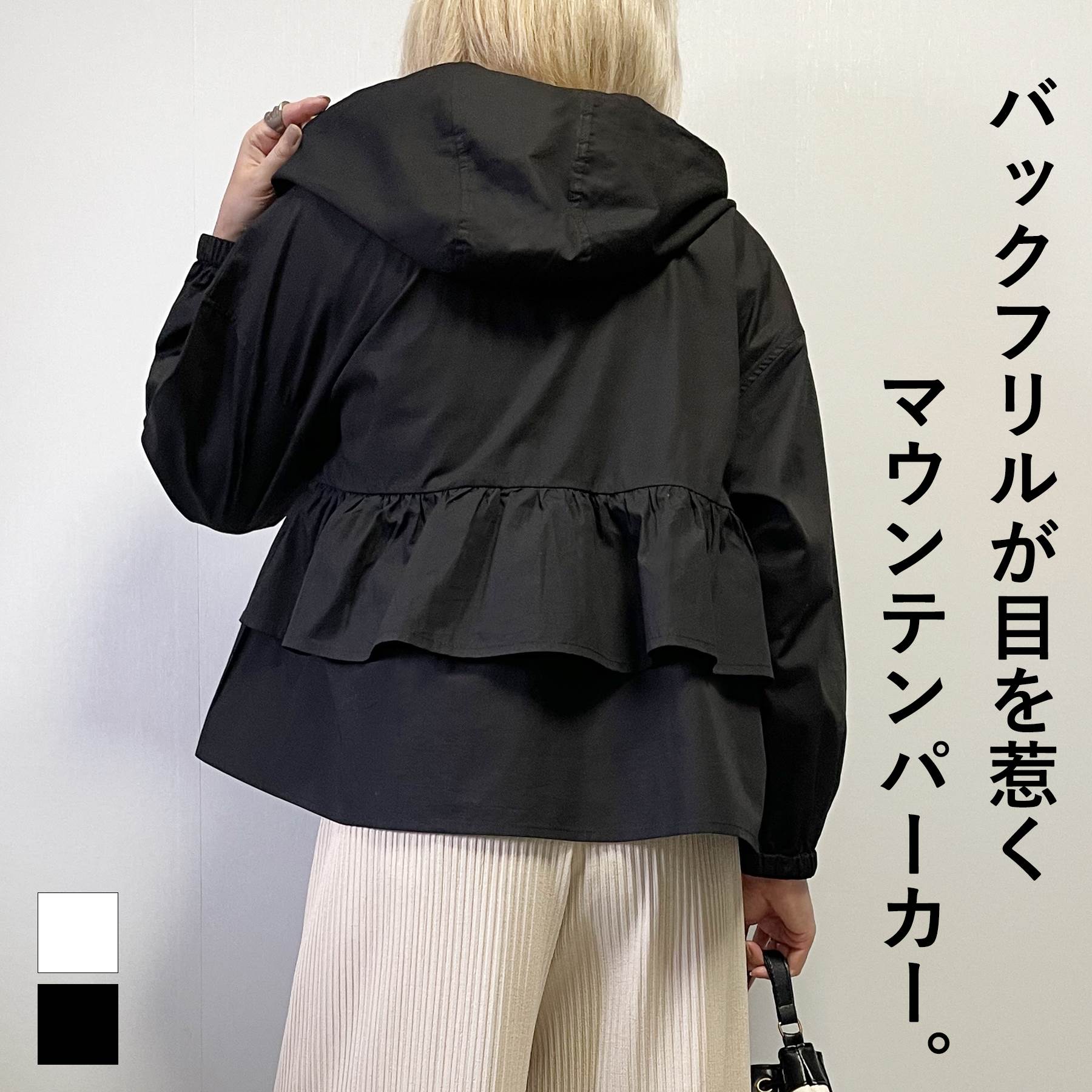 楽天市場】myu フリルパーカーの通販 楽天市場】myu フリルパーカーの通販