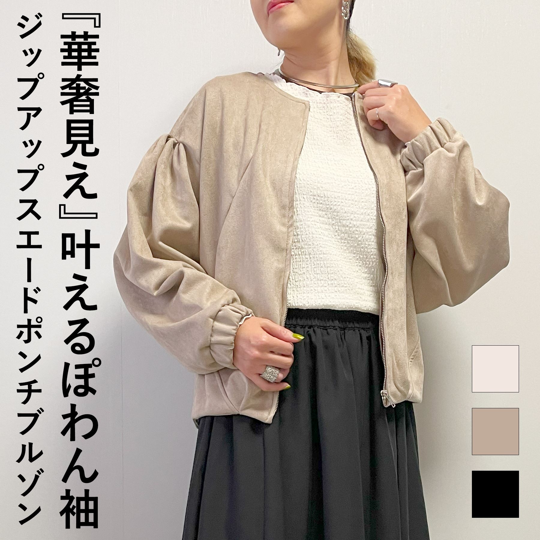 楽天市場】ぽわん袖(コート・ジャケット|レディース 楽天市場】ぽわん袖(コート・ジャケット|レディース