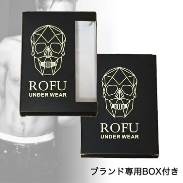 ROFU　ロフ　メンズアンダーウェア【送料無料】ROFU【ロフ】メンズアンダーウェア　ギフト　ブランド下着　オシャレ　誕生日プレゼント　クリスマス　ボクサーパンツ　BOXER