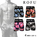 父の日ギフト パンツ累計3000枚販売 4種から選べる ROFU ロフ プルイン メンズアンダーウェア トランクス レディース プルイン 父の日ギフト パンツ 大きいサイズ pullin パンツ ボクサーパンツ メンズ セット 締め付けない 下着 メンズ 下着ギフトパック セレブ その1