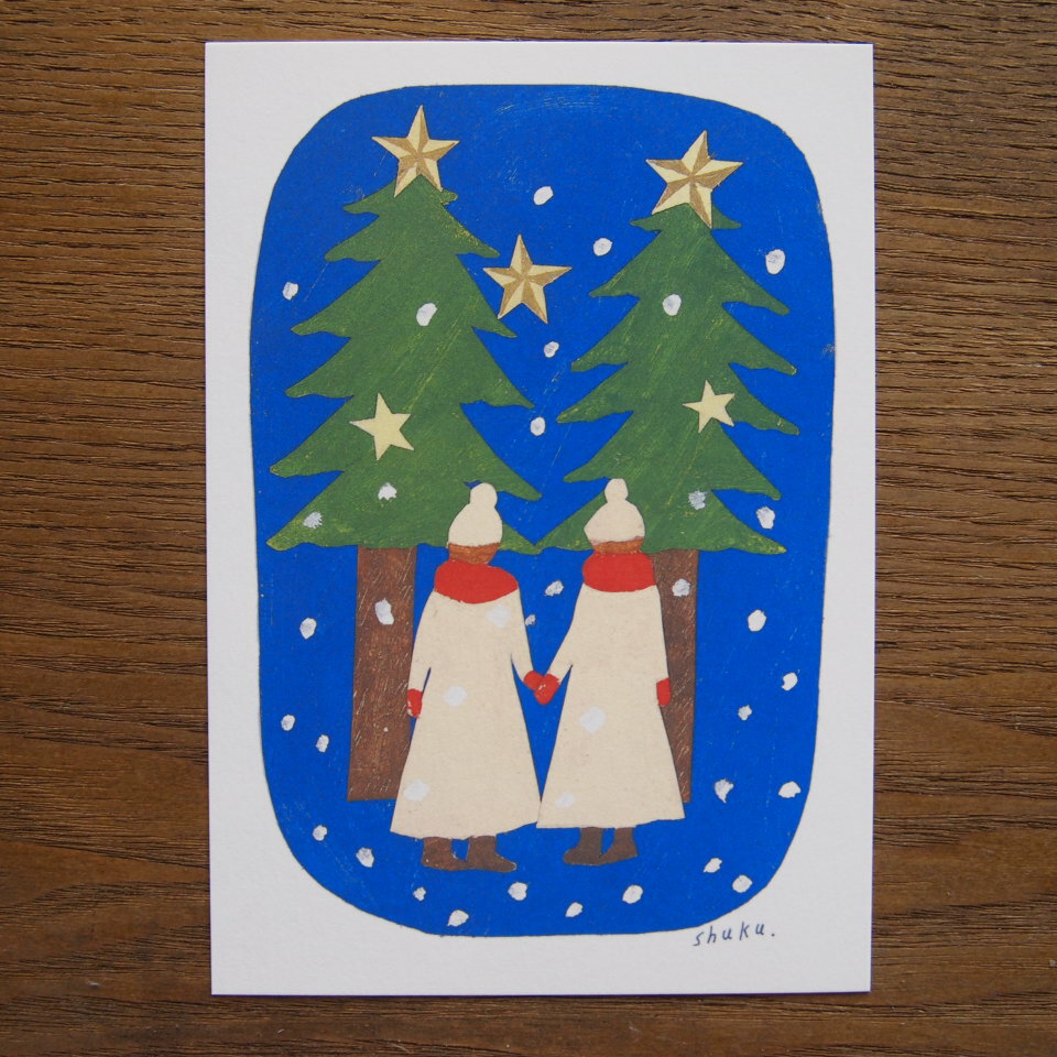 nishishuku 西淑　ポストカード　クリスマス　ツリー　二人の少女