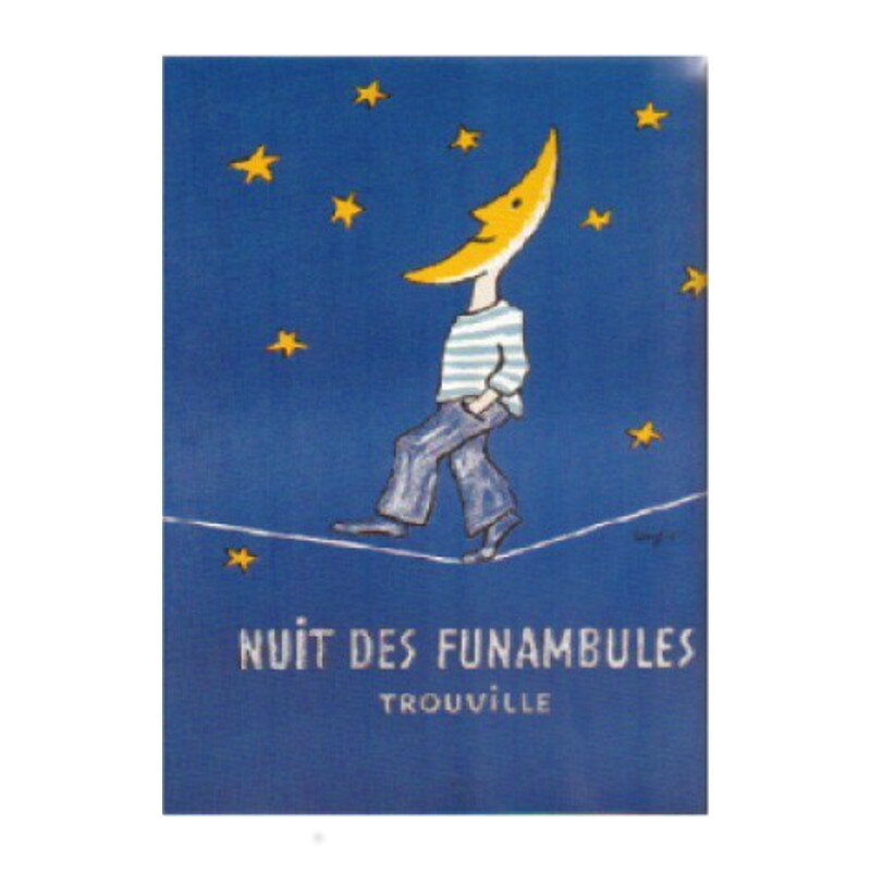 フランス　Raymond Savignac サヴィニャック　NUIT DES FUNAMBULES　夜の綱渡り1985年　ポスター