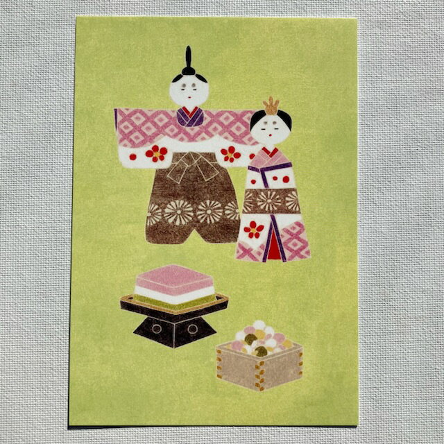 Eriko Ito 伊藤絵里子 ポストカード 雛祭り 雛人形 菱餅 雛あられ