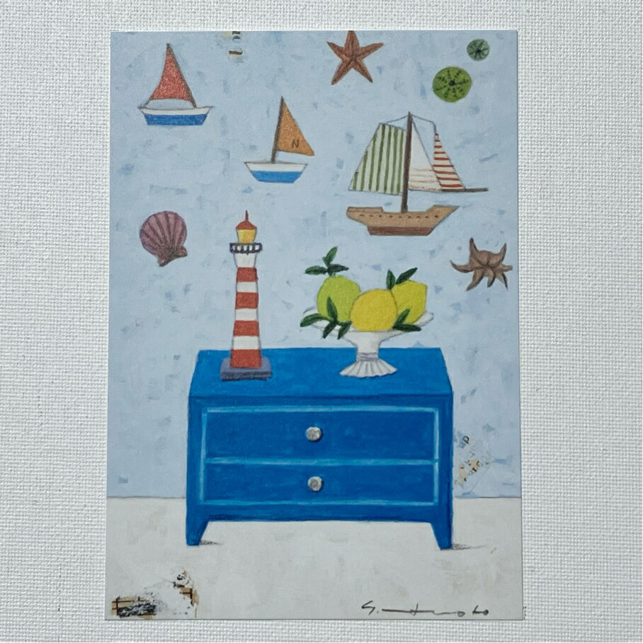 Yoko Matsumoto　マツモトヨーコ　ポストカード　船　ヨット　灯台　レモン　ブルーのチェスト　旅　「..