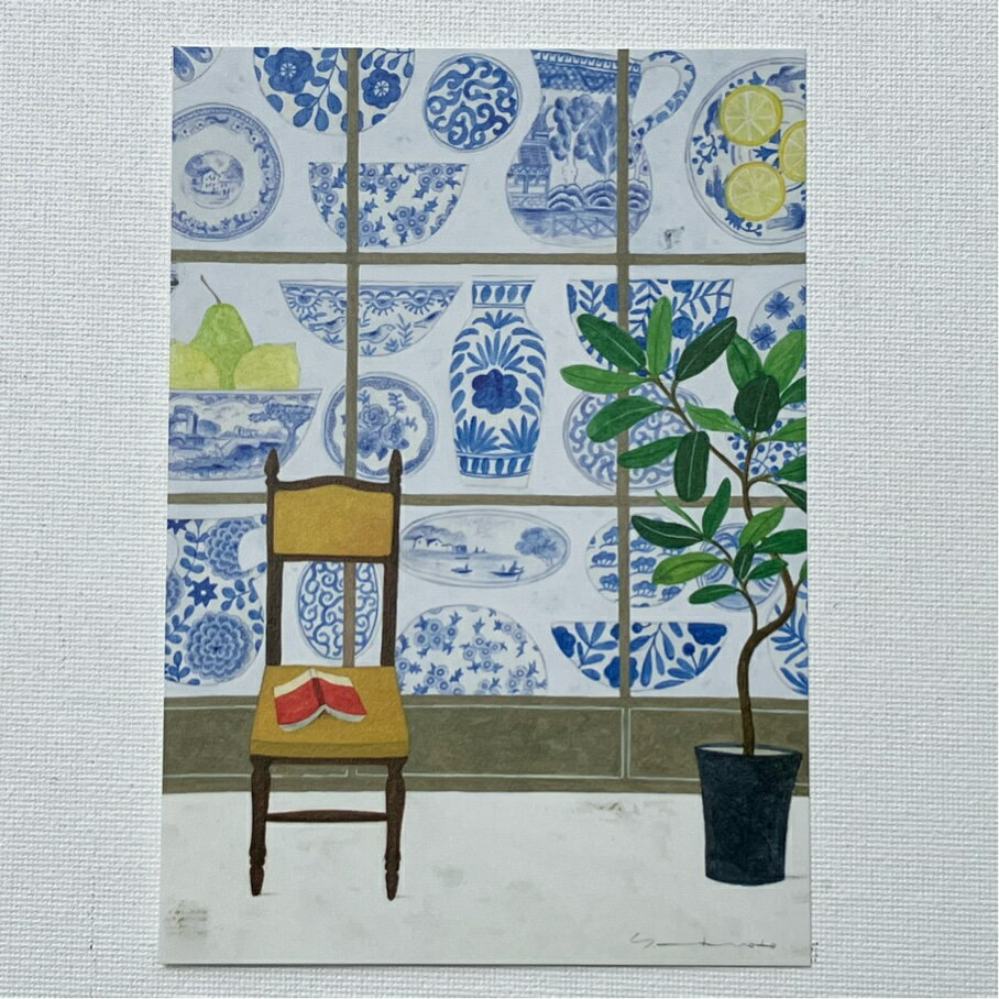 Rakuten - Yoko Matsumoto　マツモトヨーコ　ポストカード　「In the shade of blue」ブルーのシノワズリ　観葉植物　チェア　本　レモン　「In the shade of blue」