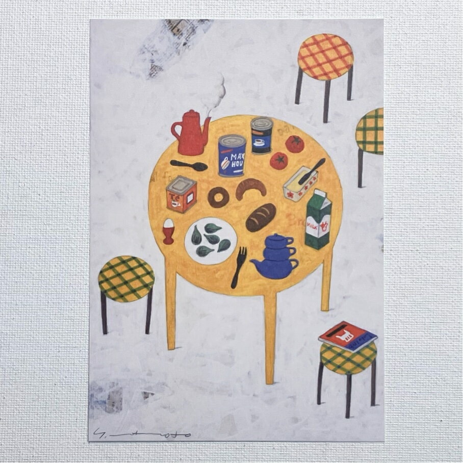 Yoko Matsumoto　マツモトヨーコ　ポストカード　黄色いラウンドテーブル　食卓　チェックのスツール