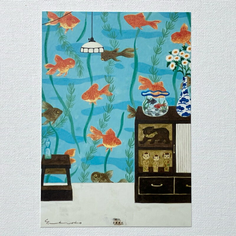 Rakuten - Yoko Matsumoto　マツモトヨーコ　ポストカード　サマーカード　「夏休みの終わり」　金魚　デメキン　茶箪笥　民芸　こけし　木彫のクマ　踏み台　ペンダントライト／　イラストレーター　おしゃれ　夏
