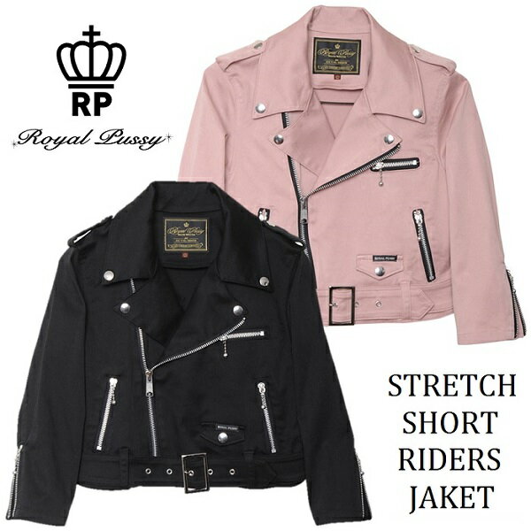 ROYAL PUSSY / ロイヤルプッシー「STRETCH SHORT RIDERS JACKET」ライダースジャケット 七分袖 ショート丈 ストレッチ セットアップ 黒 ブラック ピンク メンズ レディース ロック パンク バンド 川村カオリ ギフトラッピング無料 ステージ衣装 Rogia