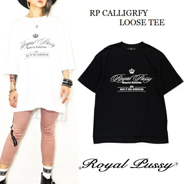 ROYAL PUSSY / ロイヤルプッシー「RP CALLIGRFY LOOSE TEE」ビッグTシャツ オーバーサイズ ワンピース ロング丈 ロゴマーク シドヴィシャス 半袖 五分袖 七分袖 黒 白 ブラック ホワイト メンズ レディース パンク ロック PUNK ROCK バンド ギフト無料 ステージ衣装 Rogia