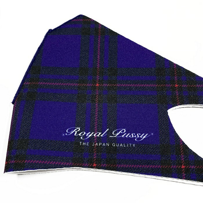 ROYAL PUSSY / ロイヤルプッシー「Tartan check Mask」一体型マスク 立体マスク ポリエステル ファッション オシャレ タータンチェック 伸縮 洗濯 洗える 夏用 青 ブルー メンズ レディース PUNKROCK パンクロック バンド V系 川村カオリ ギフト無料 ステージ衣装 Rogia