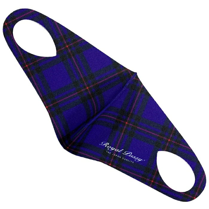 ROYAL PUSSY / ロイヤルプッシー「Tartan check Mask」一体型マスク 立体マスク ポリエステル ファッション オシャレ タータンチェック 伸縮 洗濯 洗える 夏用 青 ブルー メンズ レディース PUNKROCK パンクロック バンド V系 川村カオリ ギフト無料 ステージ衣装 Rogia