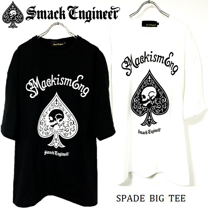 楽天Rogia 楽天市場店SMACK ENGINEER / スマックエンジニア「Rogia限定 SPADE BIG TEE」ビッグTシャツ オーバーサイズ 半袖 五分袖 ワンピース 黒 白 ブラック ホワイト スペード スカル ドクロ バックプリント 大きい メンズレディース PUNKROCK パンクロック バンド ギフト ステージ衣装 Rogia