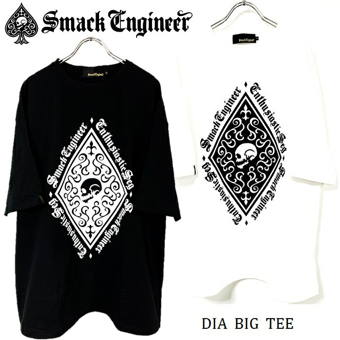 楽天Rogia 楽天市場店SMACK ENGINEER / スマックエンジニア「Rogia限定 DIA BIG TEE」ビッグTシャツ オーバーサイズ 半袖 五分袖 ワンピース 黒 白 ブラック ホワイト ダイヤ スカル ドクロ バックプリント 大きい メンズ レディース PUNK ROCK パンク ロック バンド ギフト ステージ衣装 Rogia