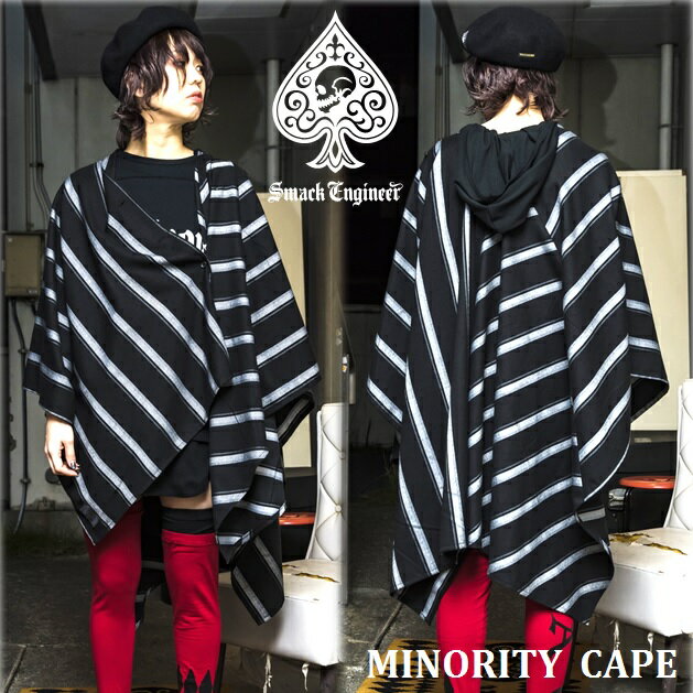 【20%OFF SALE】SMACK ENGINEER / スマックエンジニア「MINORITY CAPE」変形ケープ ポンチョ マント 肩掛け 羽織り 着物 和装 黒 紺 ブラック ネイビー ストライプ スカル スペード メンズレディース PUNKROCK パンクロック バンド ギフトラッピング無料 ステージ衣装 Rogia