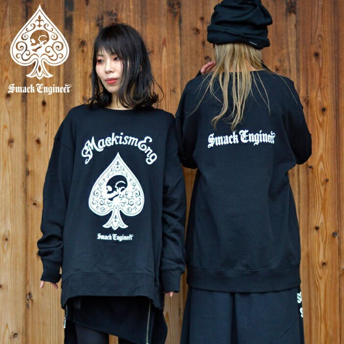 SMACK ENGINEER / スマックエンジニア「Rogia限定 SPADE BIG TRAINER」ビッグトレーナー オーバーサイズスウェット 裏毛パイル 黒ブラック グレー バックプリント ロゴ ワンピース スペードスカル ドクロ メンズレディース PUNKROCK パンクロック バンド ステージ衣装 Rogia