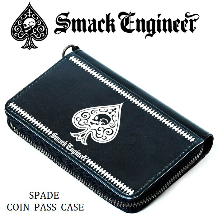 SMACK ENGINEER / スマックエンジニア「SPADE COIN PASS CASE」ミニ財布 サイフ ウォレット コインパスケース 小銭 お札 定期 名刺入れ ラウンドジップ レザー 小さい 黒白 ブラック スペード スカル ドクロ メンズレディース PUNKROCK パンクロック バンド ギフト無料 Rogia