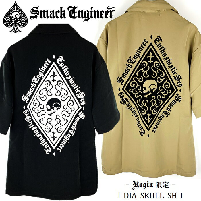 SMACK ENGINEER / スマックエンジニア「Rogia限定 DIA SKULL SH」オープンカラーシャツ ボウリングシャツ ボーリング ポリエステルレーヨン 半袖 黒ブラック ベージュ ダイヤスカル ドクロ バックプリント メンズレディース PUNKROCK パンクロック バンド ステージ衣装 Rogia