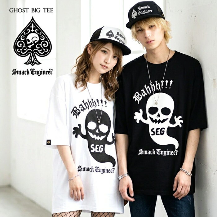 Rakuten - SMACK ENGINEER / スマックエンジニア「Rogia限定 GHOST BIG TEE」ゴーストビッグTシャツ オーバーサイズ 半袖 五分袖 ワンピース 黒白 ブラック ホワイト スペード スカル ドクロ バックプリント 大きい メンズレディース PUNKROCK パンクロック バンド ステージ衣装 Rogia