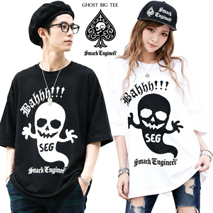 乐天商城 - SMACK ENGINEER / スマックエンジニア「Rogia限定 GHOST BIG TEE」ゴーストビッグTシャツ オーバーサイズ 半袖 五分袖 ワンピース 黒白 ブラック ホワイト スペード スカル ドクロ バックプリント 大きい メンズレディース PUNKROCK パンクロック バンド ステージ衣装 Rogia