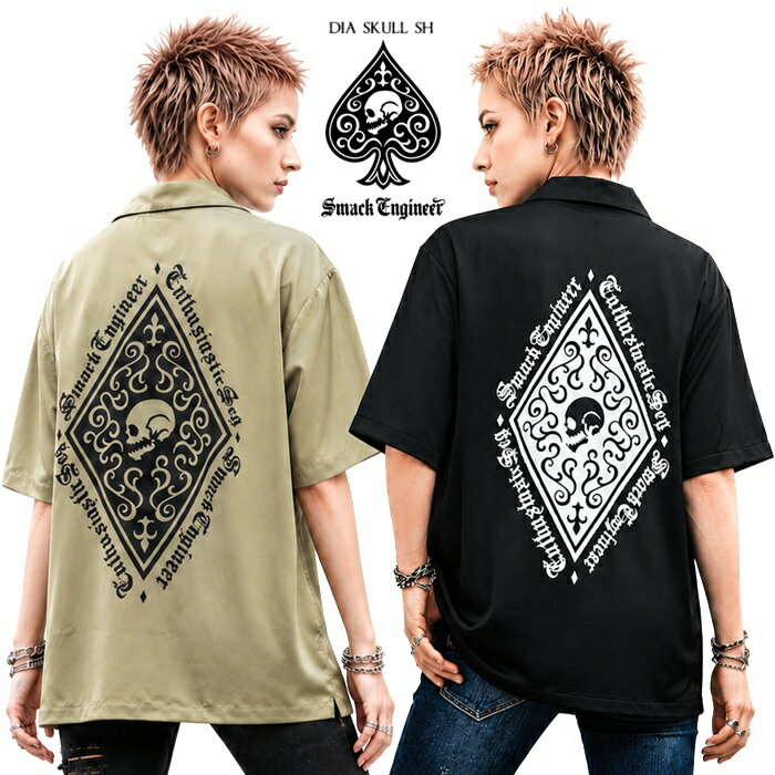 SMACK ENGINEER / スマックエンジニア「Rogia限定 DIA SKULL SH」オープンカラーシャツ ボウリングシャツ ボーリング ポリエステルレーヨン 半袖 黒ブラック ベージュ ダイヤスカル ドクロ バックプリント メンズレディース PUNKROCK パンクロック バンド ステージ衣装 Rogia