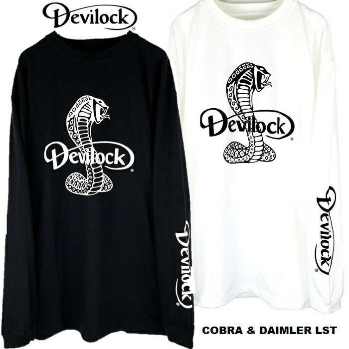 楽天Rogia 楽天市場店DEVILOCK デビロック「COBRA & DAIMLER LST」オーバーサイズ ビッグロンT 長袖Tシャツ 黒ブラック 白ホワイト コブラ 蛇 ヘビ スネーク 袖プリント ロゴ スカル ドクロ メンズ レディース ハードコア パンク ロック PUNK ROCK バンド フェス ギフト無料 ステージ衣装 Rogia