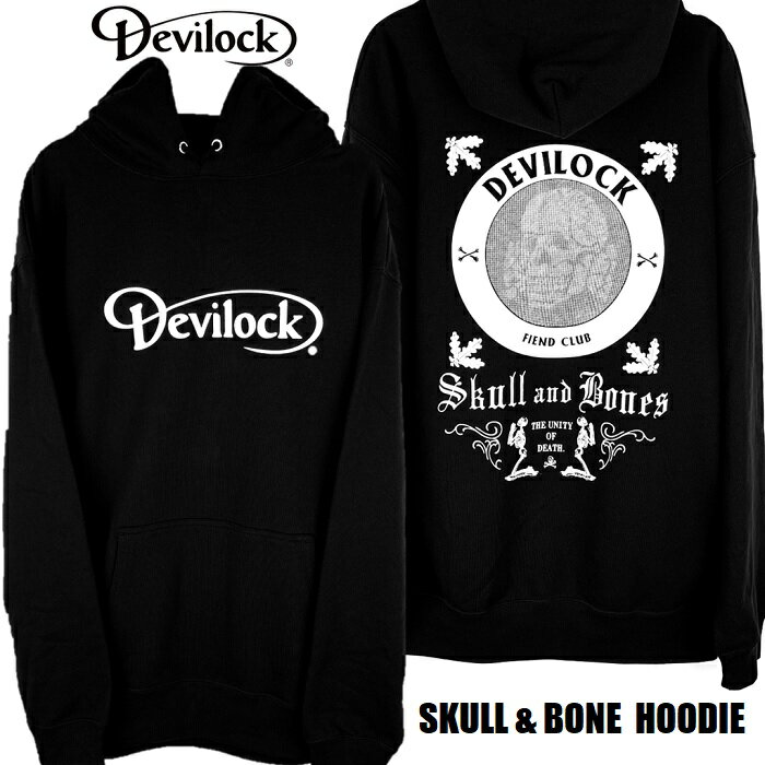 DEVILOCK デビロック「SKULL & BONE HOODIE」オーバーサイズフーディー ビッグプルオーバーパーカー 裏パイルスウェット 長袖 黒ブラック スカル ドクロ バックプリントロゴ 2L 3L 4L メンズレディース ハードコア パンクロック PUNKROCK バンド フェス ステージ衣装 Rogia