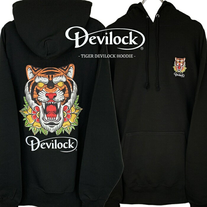Rakuten - DEVILOCK デビロック「TIGER DEVILOCK HOODIE」プルオーバーパーカー 裏パイルスウェット オーバーサイズ 虎 タイガー TATOO タトゥーデザイン 黒ブラック メンズレディース バックプリント XL 2L 3L 4L ハードコア パンクロック PUNKROCK バンド 衣装 Y2Kファッション Rogia