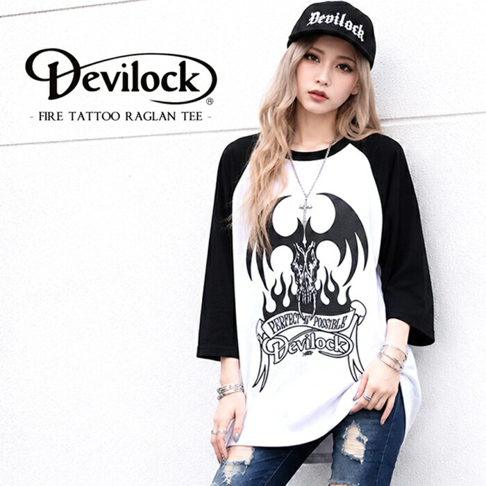 乐天商城 - DEVILOCK デビロック「FIRE TATTOO RAGLAN TEE」ラグランTシャツ 七分袖 五分袖 黒白 ブラックホワイト メンズレディース デビル 悪魔 炎 ロゴ スカル ドクロ バイカー パンクロック PUNKROCK ハードコア HARDCORE メタル バンド ステージ衣装 フェス Y2Kファッション Rogia