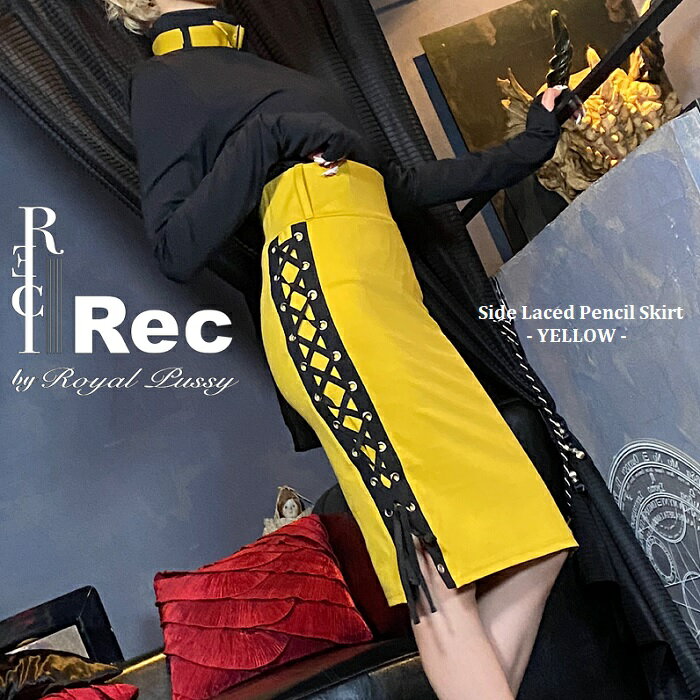 REC by Royal Pussy / レック バイ ロイヤルプッシー「Side Laced Pencil Skirt YELLOW」ペンシルスカート サイドレースアップ タイト 強ストレッチ ベルトループ ピンナップガール 黄イエロー レディース パンクロック ボンデージ バンド V系 川村カオリ ステージ衣装 Rogia