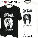 PROPA9ANDA × Ju-ken / プロパガンダ × ジューケン「SPECTACULAR BEAST TEE」限定コラボレーション Tシャツ 半袖 Uネック 黒白 ブラック ホワイト スカル ドクロ Uネック メンズレディース ミュージシャン UK パンクロック PUNKROCK バンド ギフト無料 ステージ衣装 Rogia