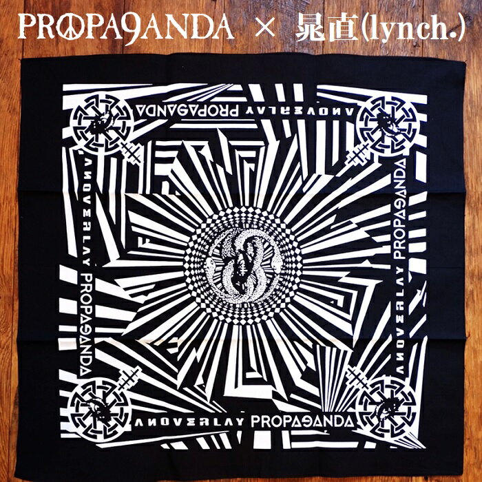 PROPA9ANDA × 晁直 (lynch. / ANOVERLAY)「ICON DAZZLE CAMO BANDANA」プロパガンダ × ASANAO 限定コラボバンダナ ヘアバンド スカーフ ストール 黒ブラック メンズレディース UKパンクロック PUNKROCK ハードコア HARDCORE メタル METAL バンド ギフト ステージ衣装 Rogia