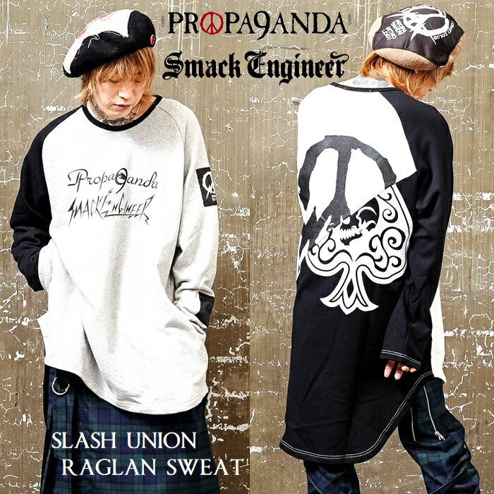 SMACK ENGINEER × PROPA9ANDA / スマックエンジニア × プロパガンダ「SLASH UNION RAGLAN SWEAT」限定コラボスウェット オーバーサイズトレーナー ロング丈 黒白 ブラック ホワイト グレー スカルドクロ メンズレディース パンクロック PUNKROCK バンド ステージ衣装 Rogia