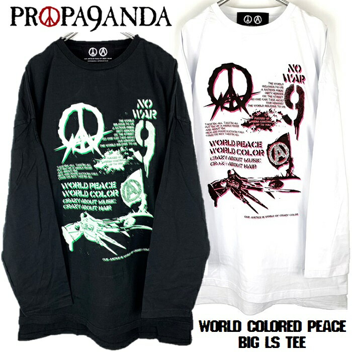 楽天Rogia 楽天市場店PROPA9ANDA （プロパガンダ） × Anthology Hair「WORLD COLORED PEACE BIG L/S TEE」限定コラボ ビッグロンT 長袖Tシャツ オーバーサイズ ワンピース 黒白 ブラック ホワイト スカル ドクロ メンズレディース UKパンクロック PUNK ROCK バンド ステージ衣装 ギフト無料 Rogia