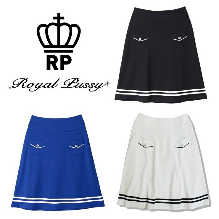 【30%OFF SALE】ROYAL PUSSY / ロイヤルプッシー「MARINE PONTE FLARE SKIRT」マリン フレアスカート ストレッチポンチ 膝丈 黒 白 青 ブラック ホワイト ブルー ロック パンク バンド 川村カオリ ギフト ラッピング無料 ステージ衣装 Rogia